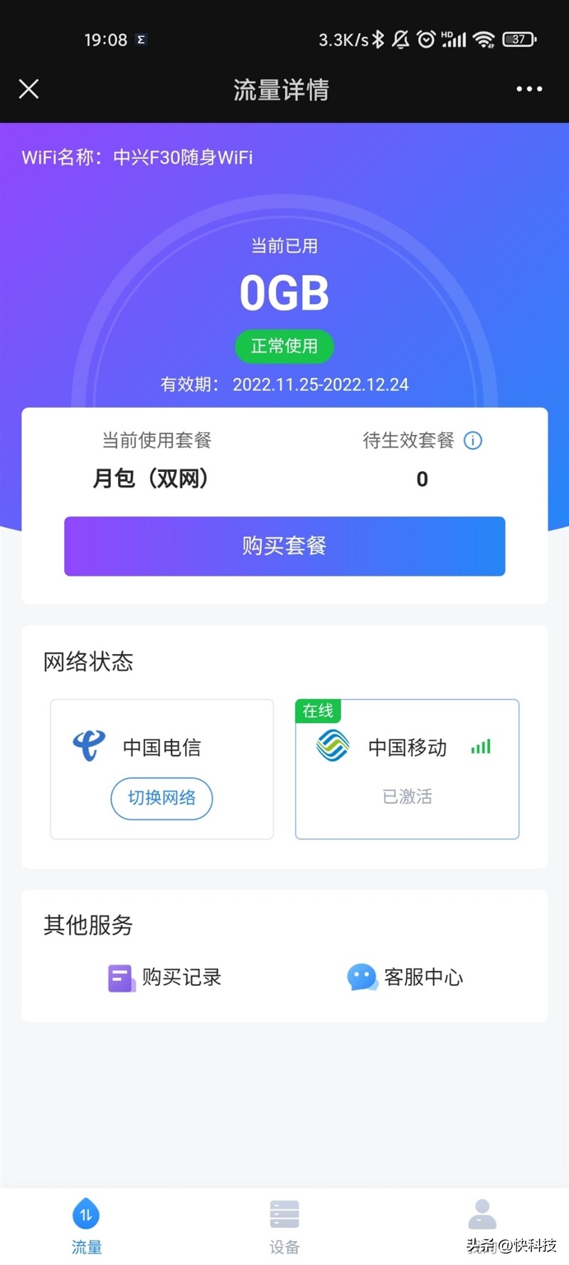 隔两道墙wifi信号不好怎么办,中兴f30随身wifi拆解
