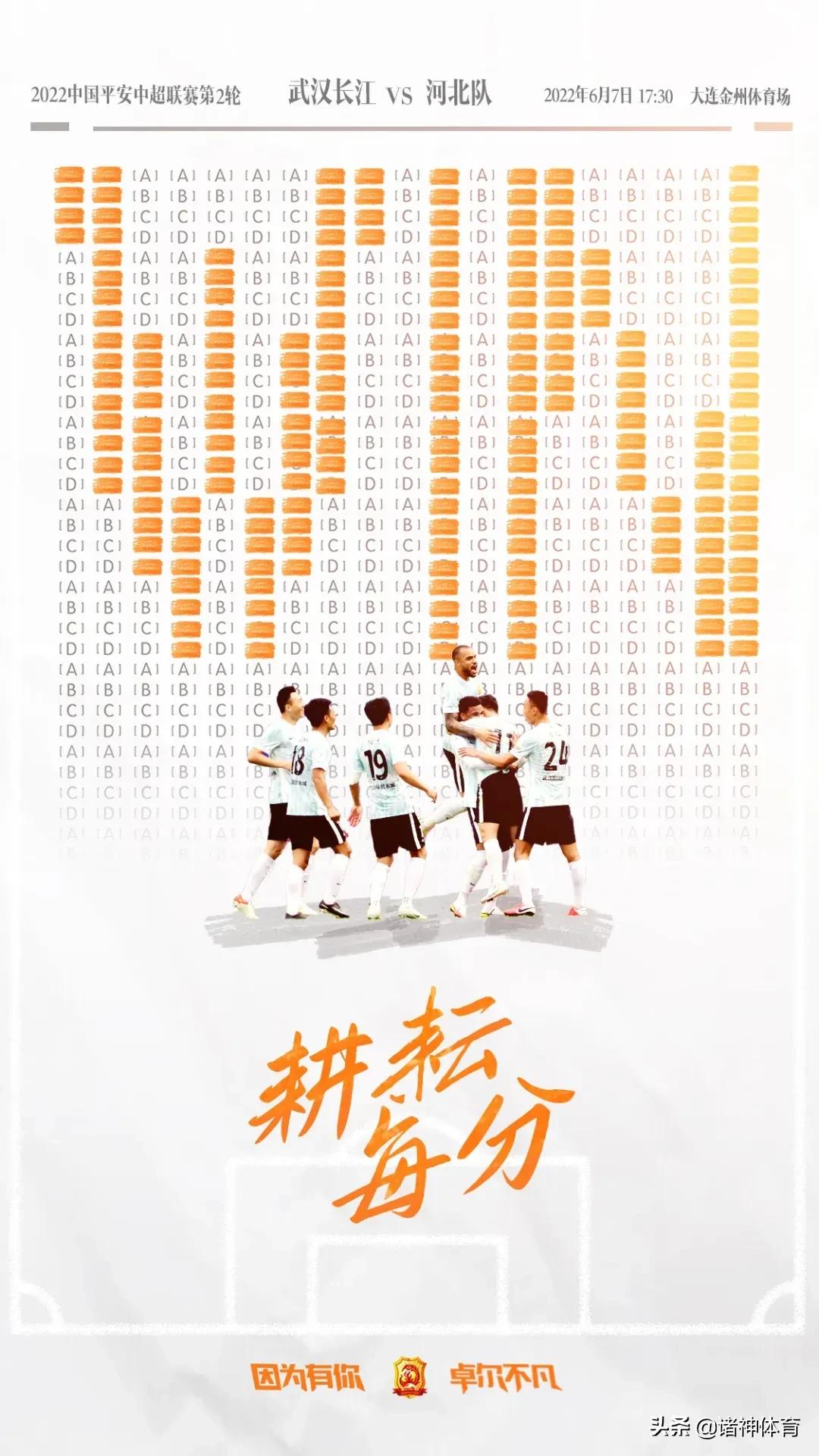 武汉海报高清图片大全,武汉长江海报