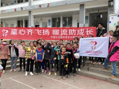 为中国足球梦想助力,为农村孩子筑梦爱心公益活动