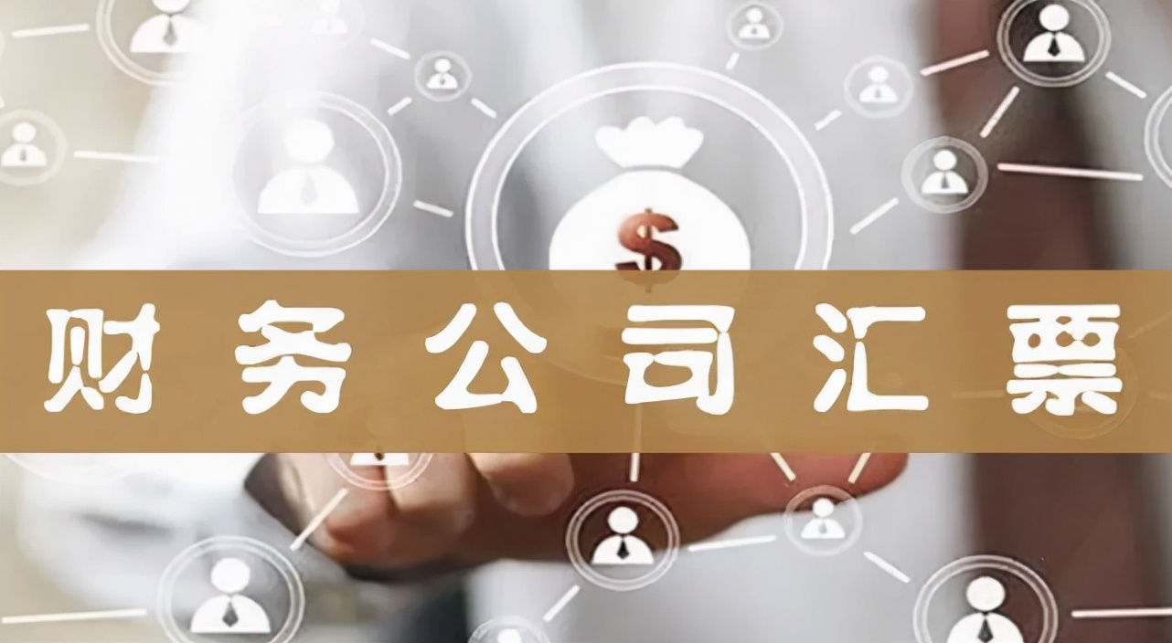 财务电票到期后不能兑付怎么办,财务公司电票到期后如何处理