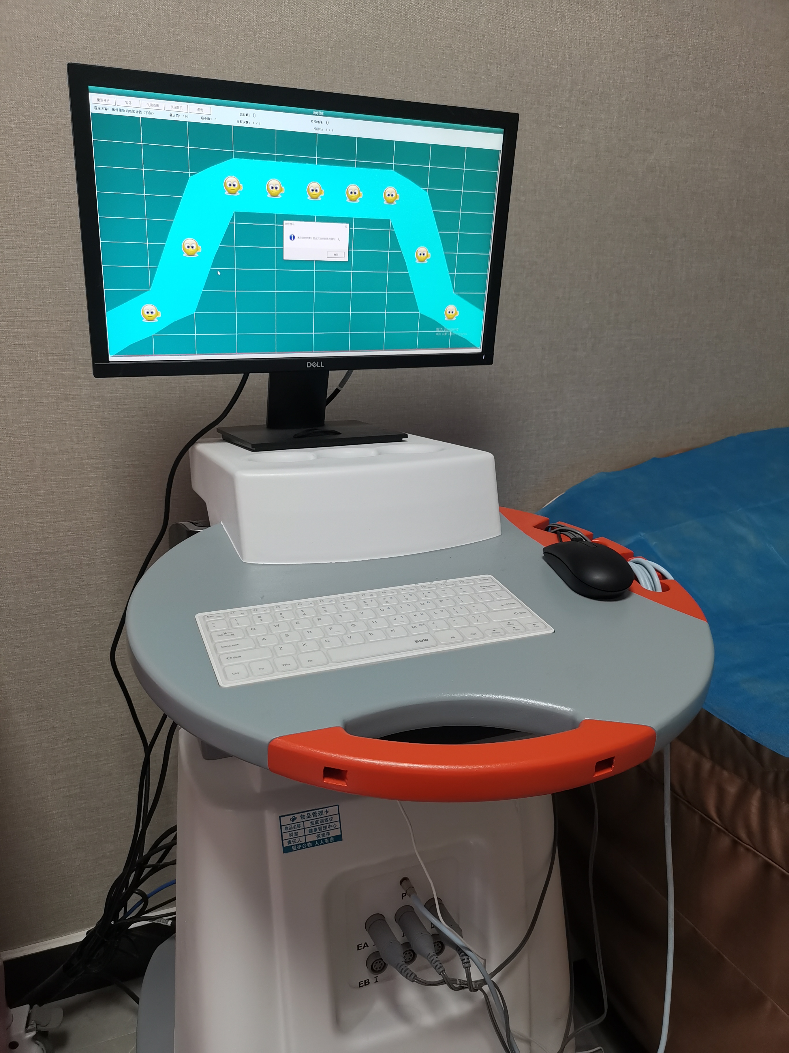 画“厕”为牢——关于女性“漏尿”的那些事