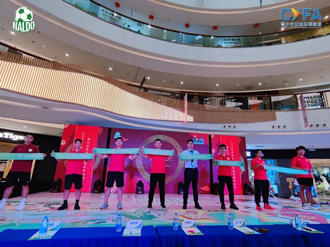 开业大吉少儿篮球俱乐部,足球馆新开业