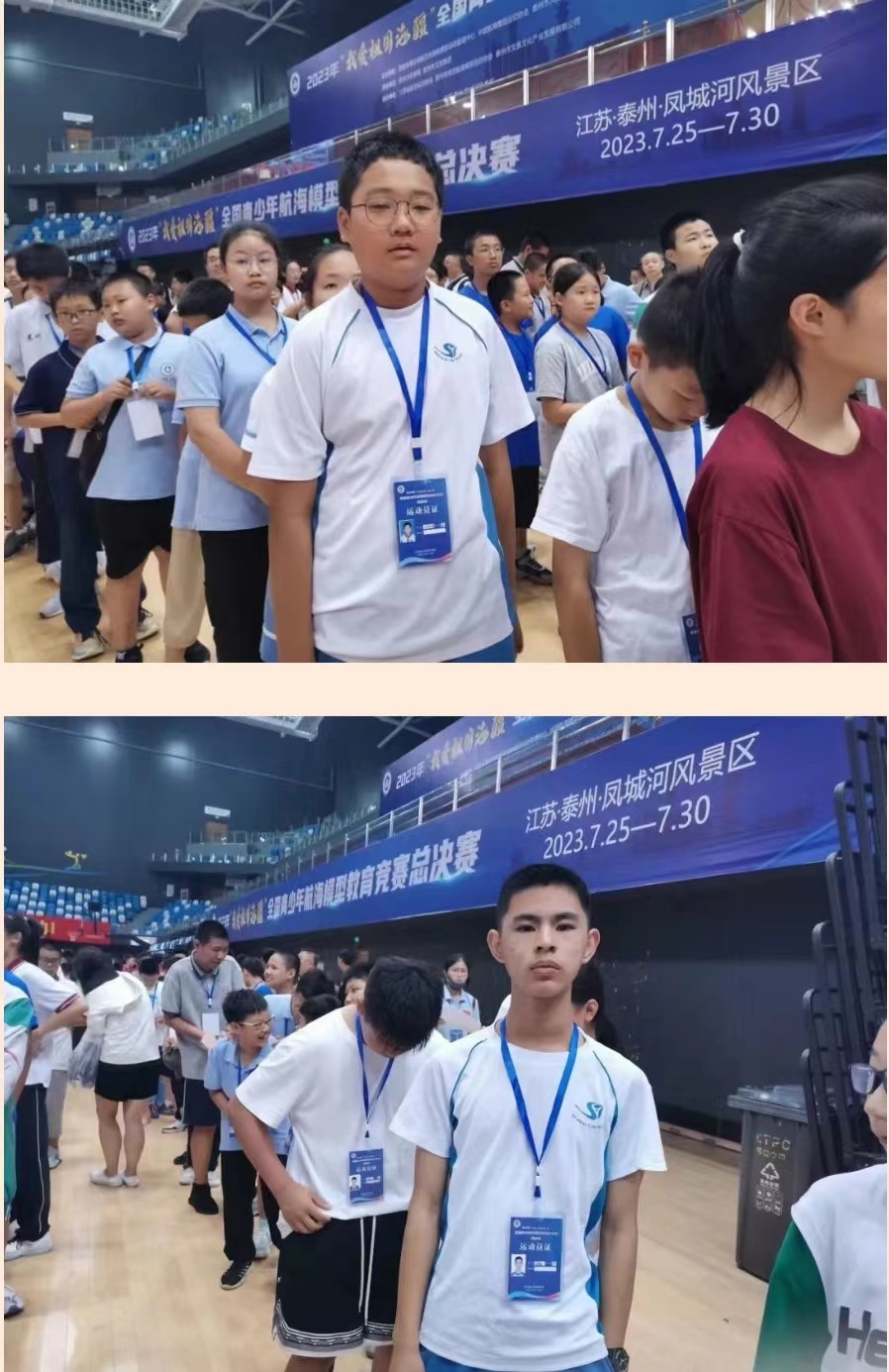 高新一中初中喜报,57中高考喜报