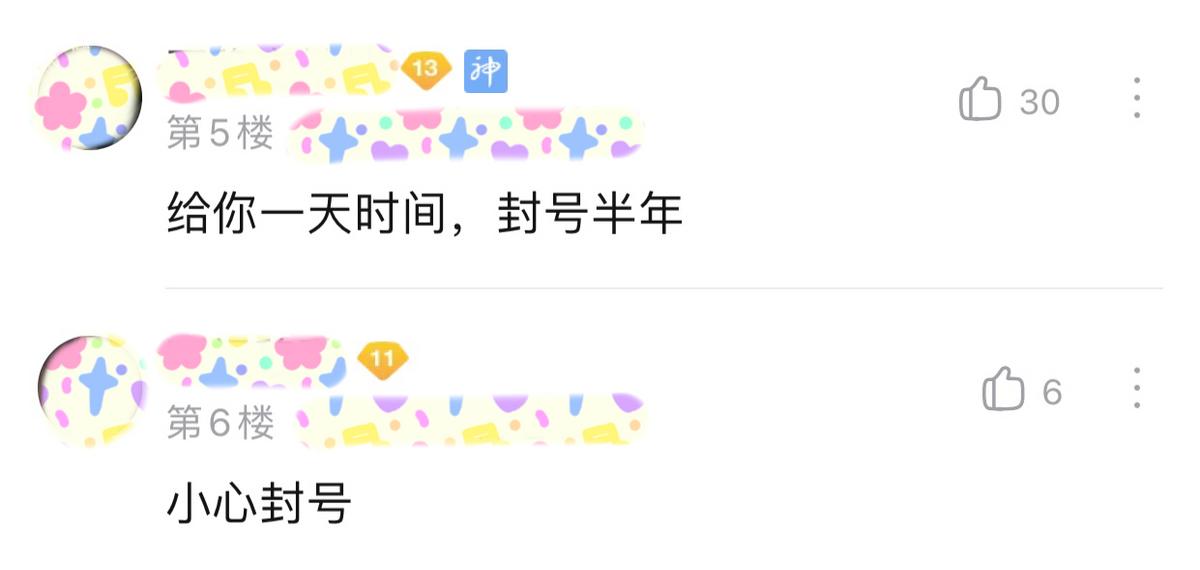 星耀五上王者陪练多少钱,5元星耀代练