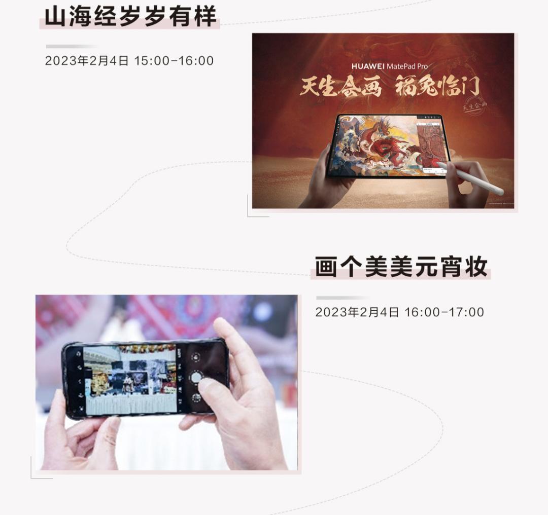 华为全屋智能云南体验店,华为全屋智能家居昆明