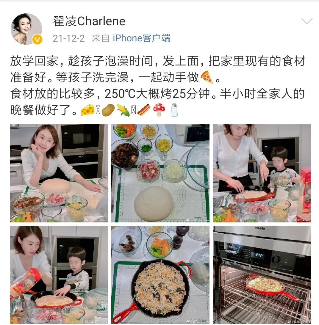 兽兽翟凌出席北京车展活动,兽兽翟凌事件最后什么结果
