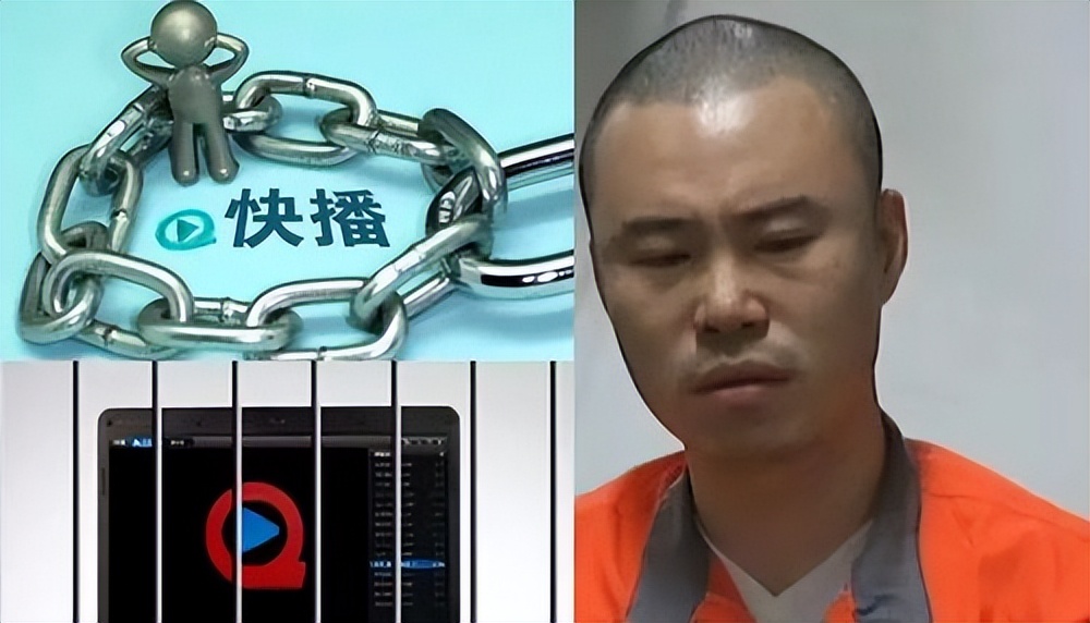 那个收录淫秽视频，在法庭上大放厥词的快播创始人，后来怎样了？