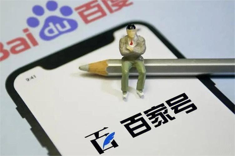 百家号作品推荐是什么意思,百家号推荐有什么用