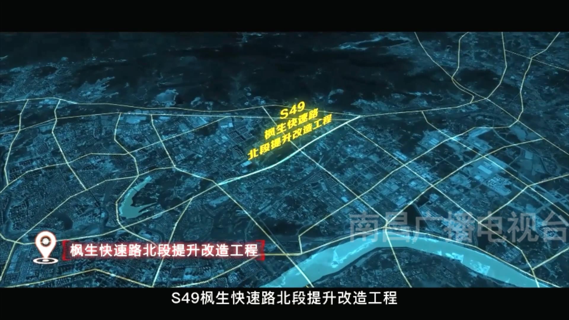 南昌强省会我们在行动专栏,南昌市城市最新发展战略