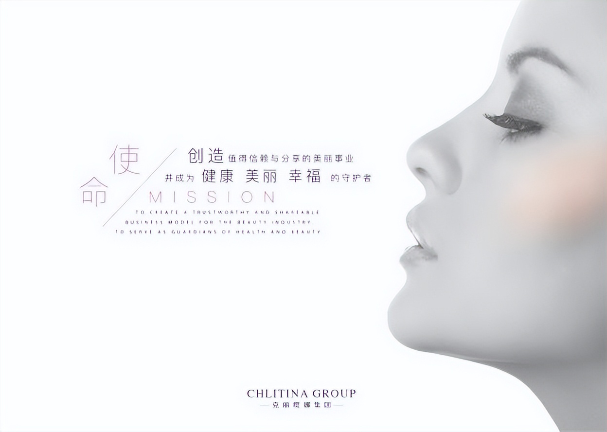 美业深耕20年成功的核心是什么,深耕美业12年一直在创业路上