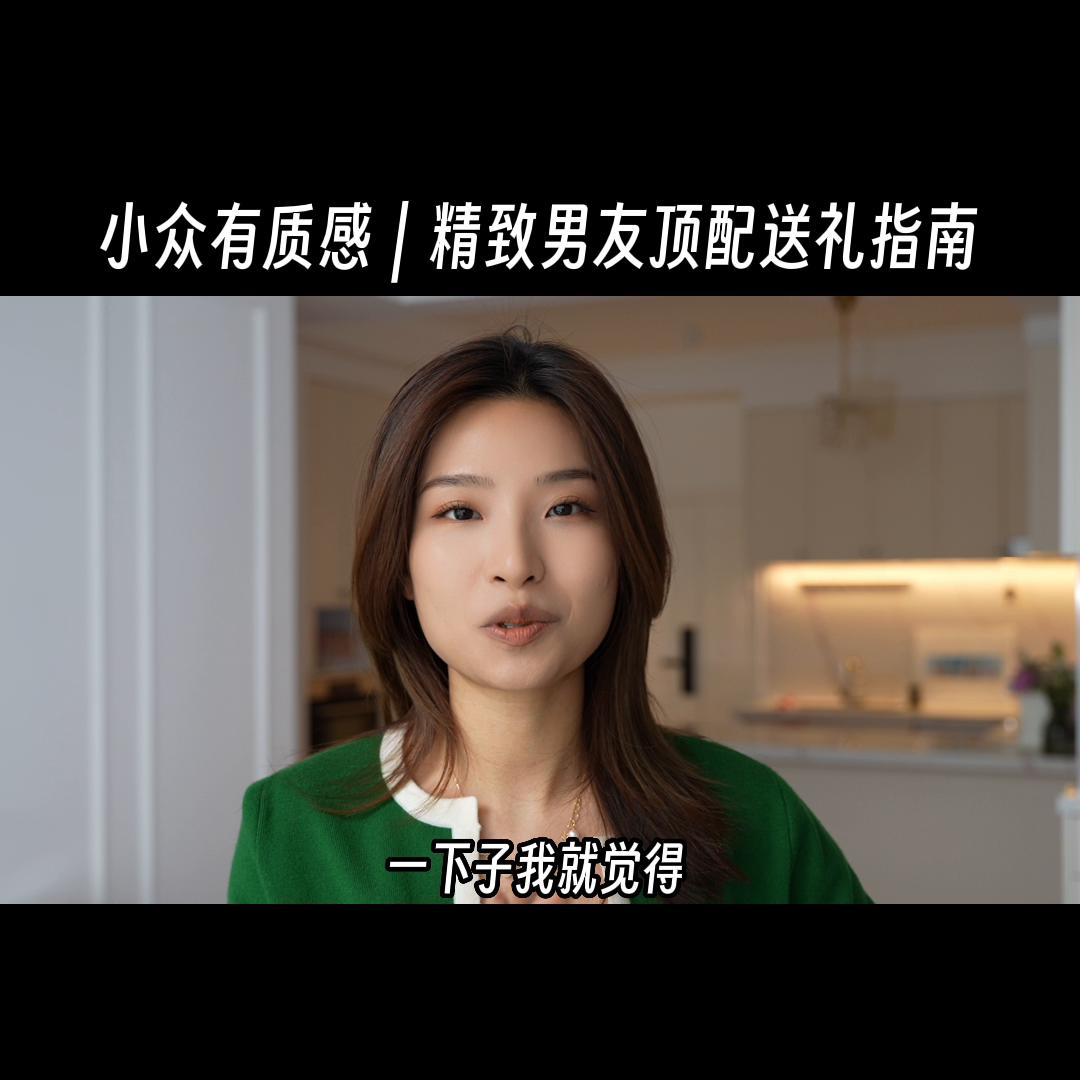 实用礼物送男友清单,送男友礼物推荐轻奢礼物