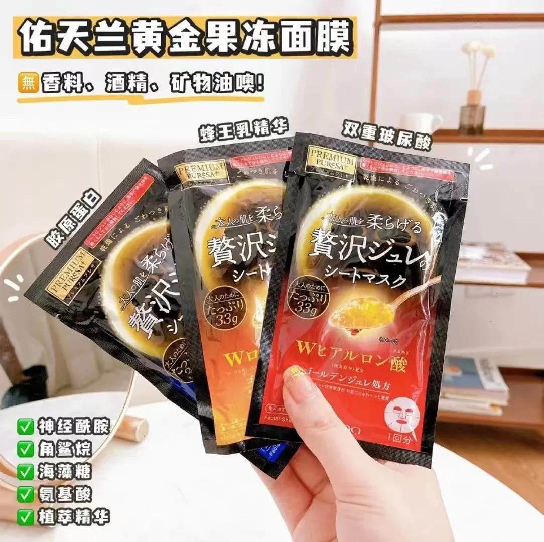 巨冷门好用的面膜测评,亲身测评的一款面膜