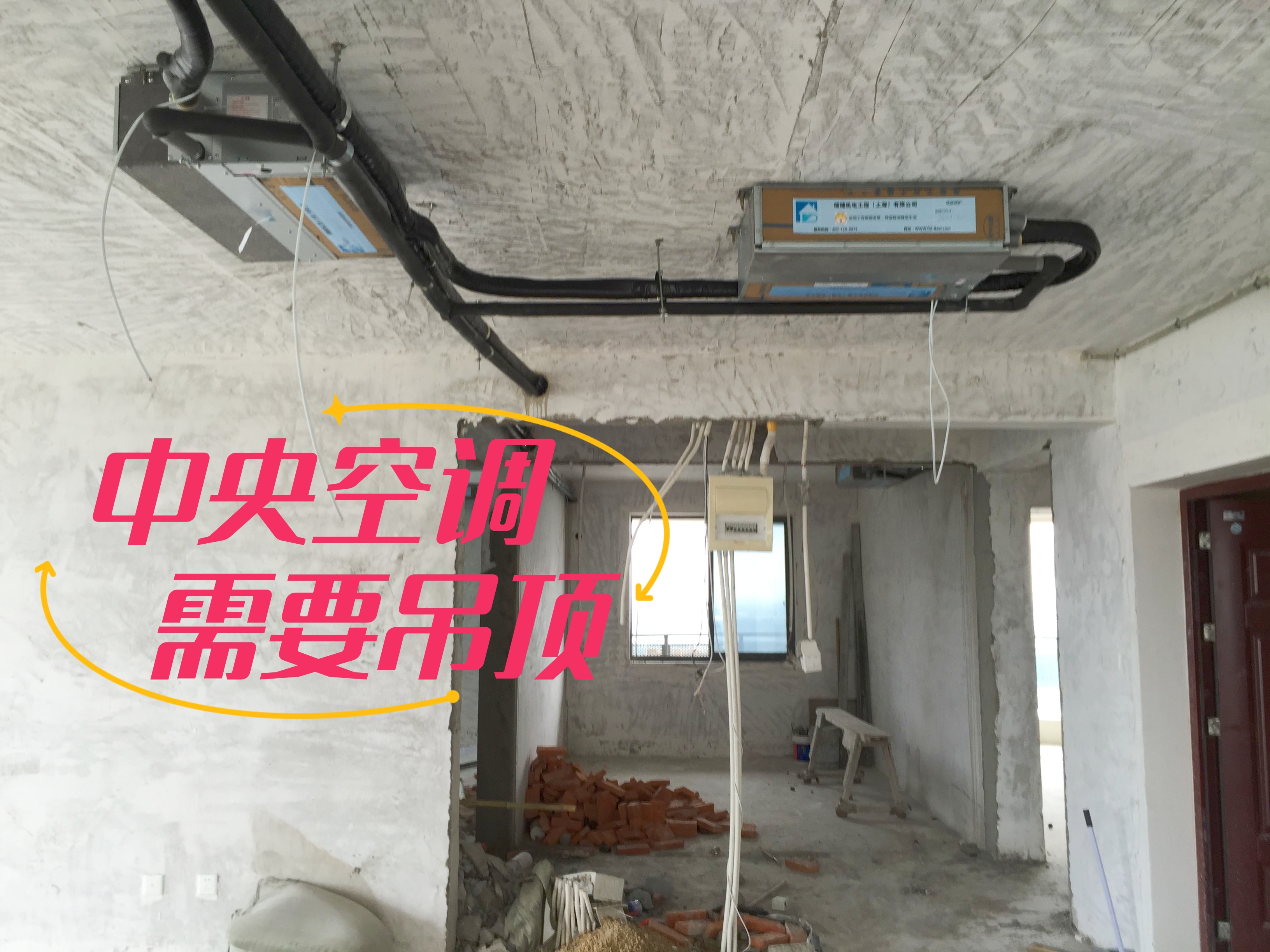 中央空调和风管机的区别商用,中央空调和风管机具体的区别