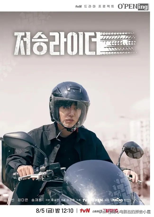 5月28日上线新片汇总,8月5日上线的电影