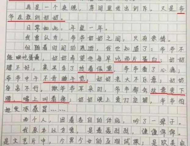 女生的恋爱观很正的小作文,女生正确的恋爱观小作文