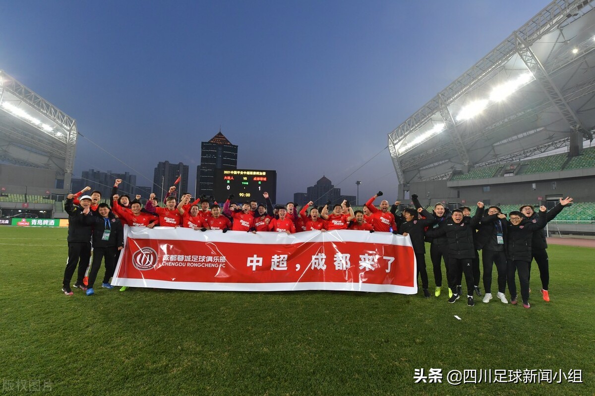 刘若钒在成都蓉城打入多少球,成都蓉城离队名单公示