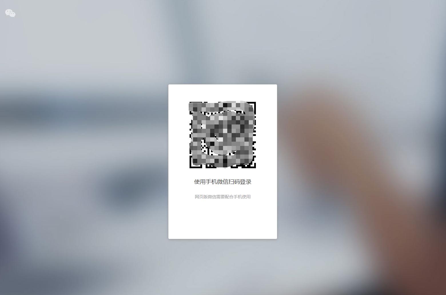 手机怎样登录两个微信账号,电脑微信怎么登录两个账号