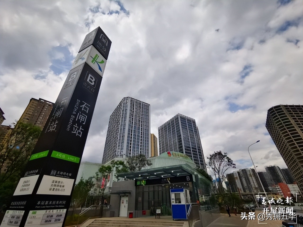 昆明5号线攻略,昆明5号线路线详细时间