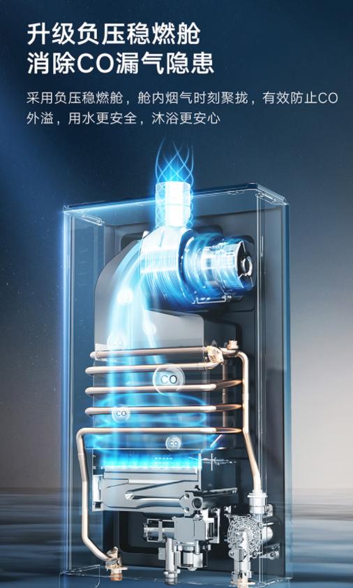 云米互联网燃气热水器新款测评,云米ai燃气热水器值得买吗