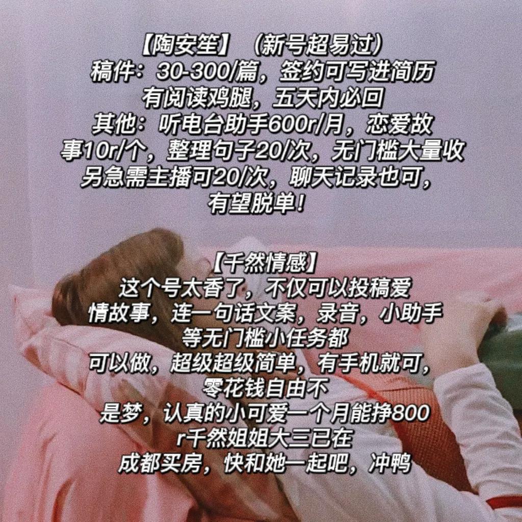 公众号投稿怎么投,故事文投稿公众号