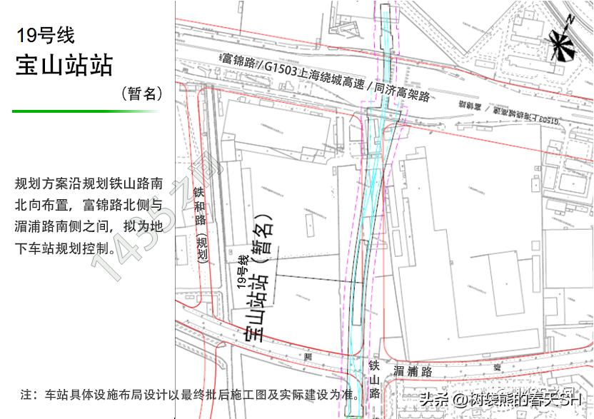 19号线地铁站点线路图上海,上海地铁19号线20号线最新消息