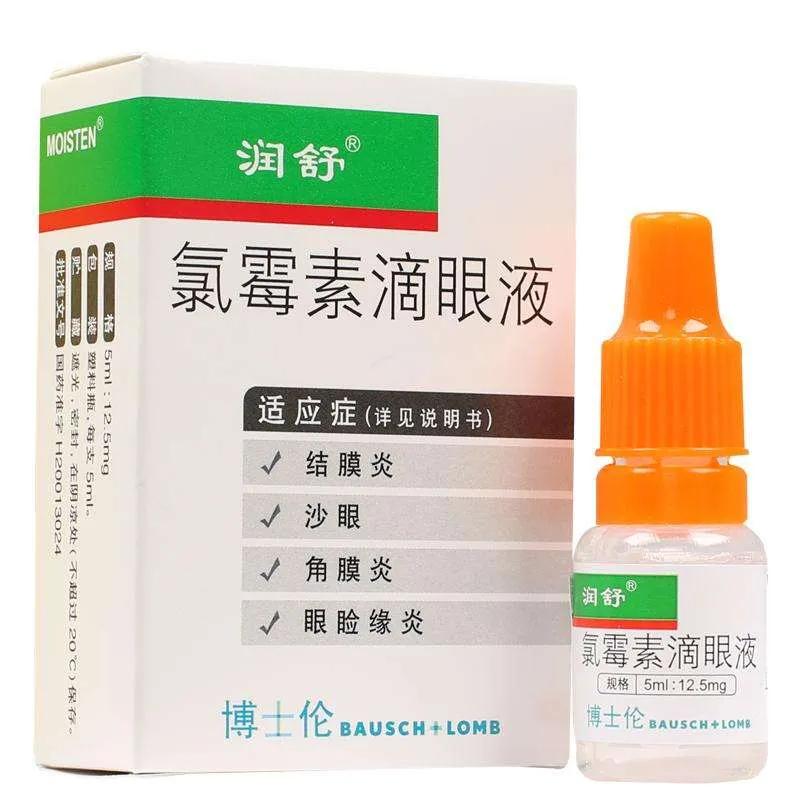 牛羊红眼流泪结膜炎,牛羊传染性角膜结膜炎