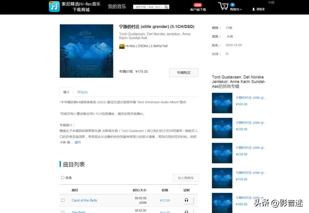 dsd妯″紡native,dsdnative