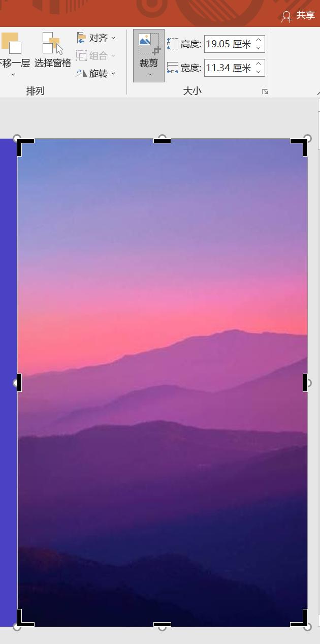 Ppt图片裁剪三种技巧,ppt怎么把多张照片裁剪成统一尺寸