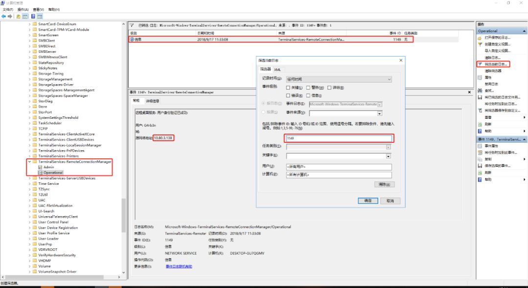 中了勒索病毒的四大解决技巧,勒索病毒最简单的解决办法