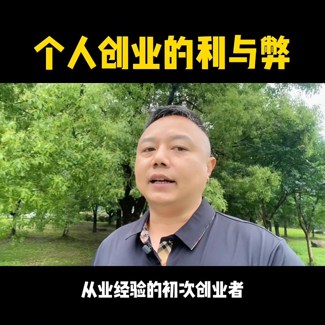 个人创业致富好项目有哪些,个人创业做什么有前途