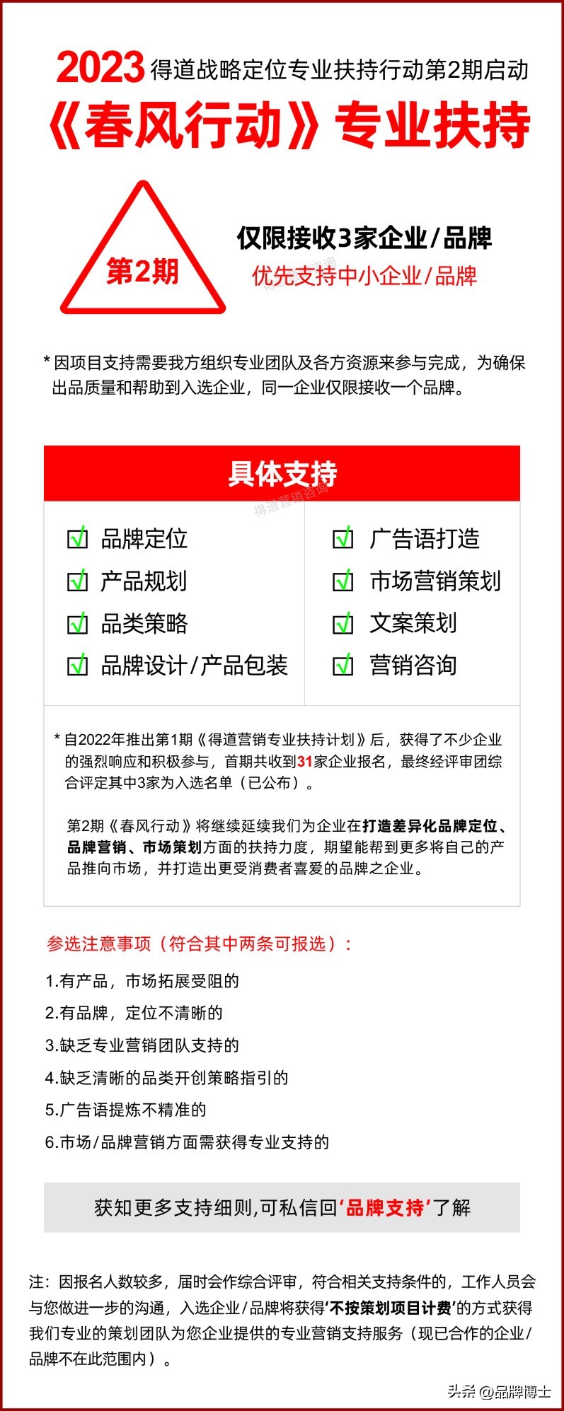 年度营销策划的难点,怎样做营销策划方案