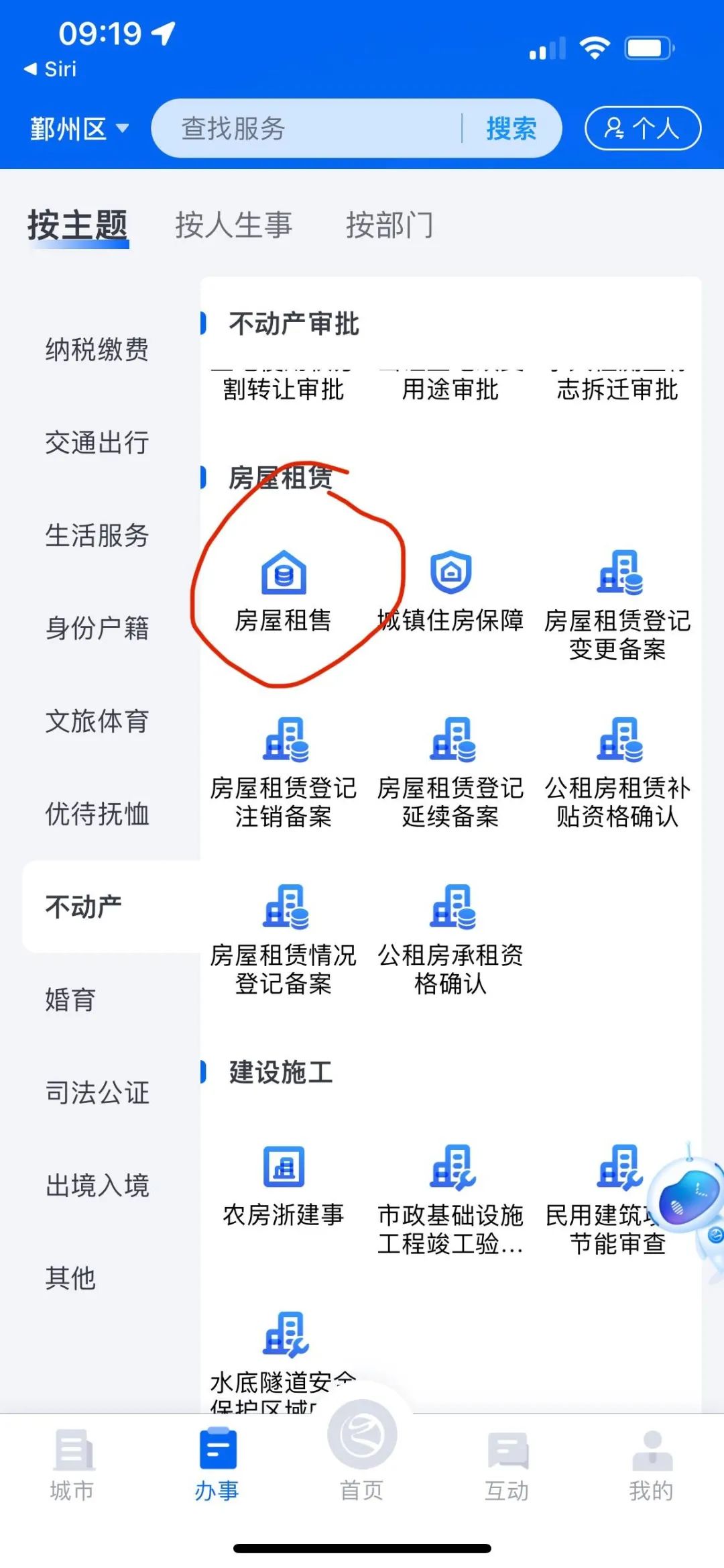 在宁波买二手房要什么条件,宁波买二手房有哪些条件