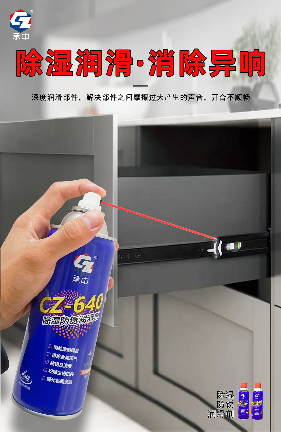 开关门咯噔响解决办法,门窗开关有异响怎么办