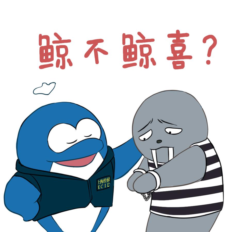 除隐患铸平安真假民警的现场博弈,除隐患铸平安