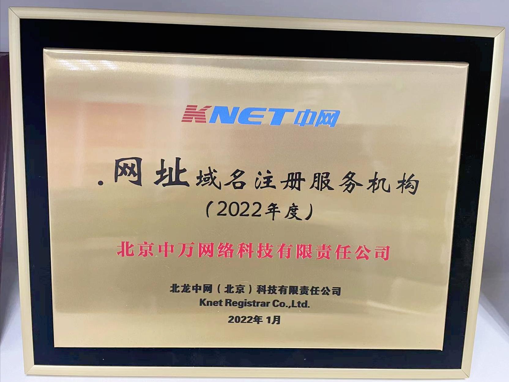 中文域名和通用网址,公司域名适合哪些网站