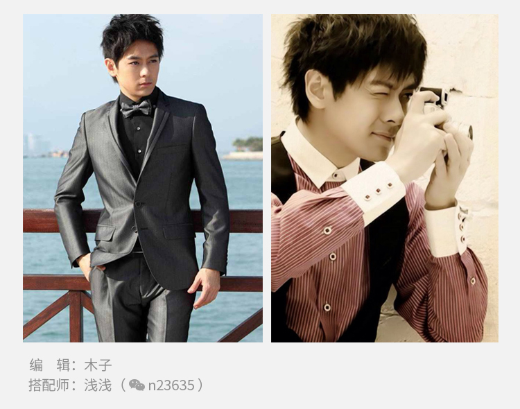 高中男生服装搭配图片,男生学会搭配服装