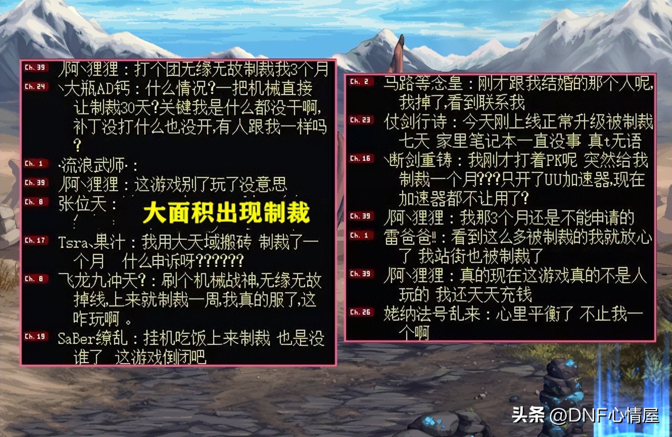 dnf23号补偿使用攻略,最近dnf为什么要出补偿活动