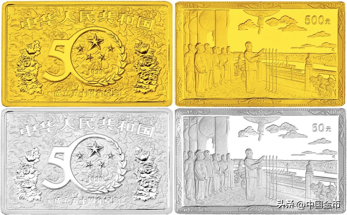 祝福祖国建党周年,祝福祖国贺岁银币