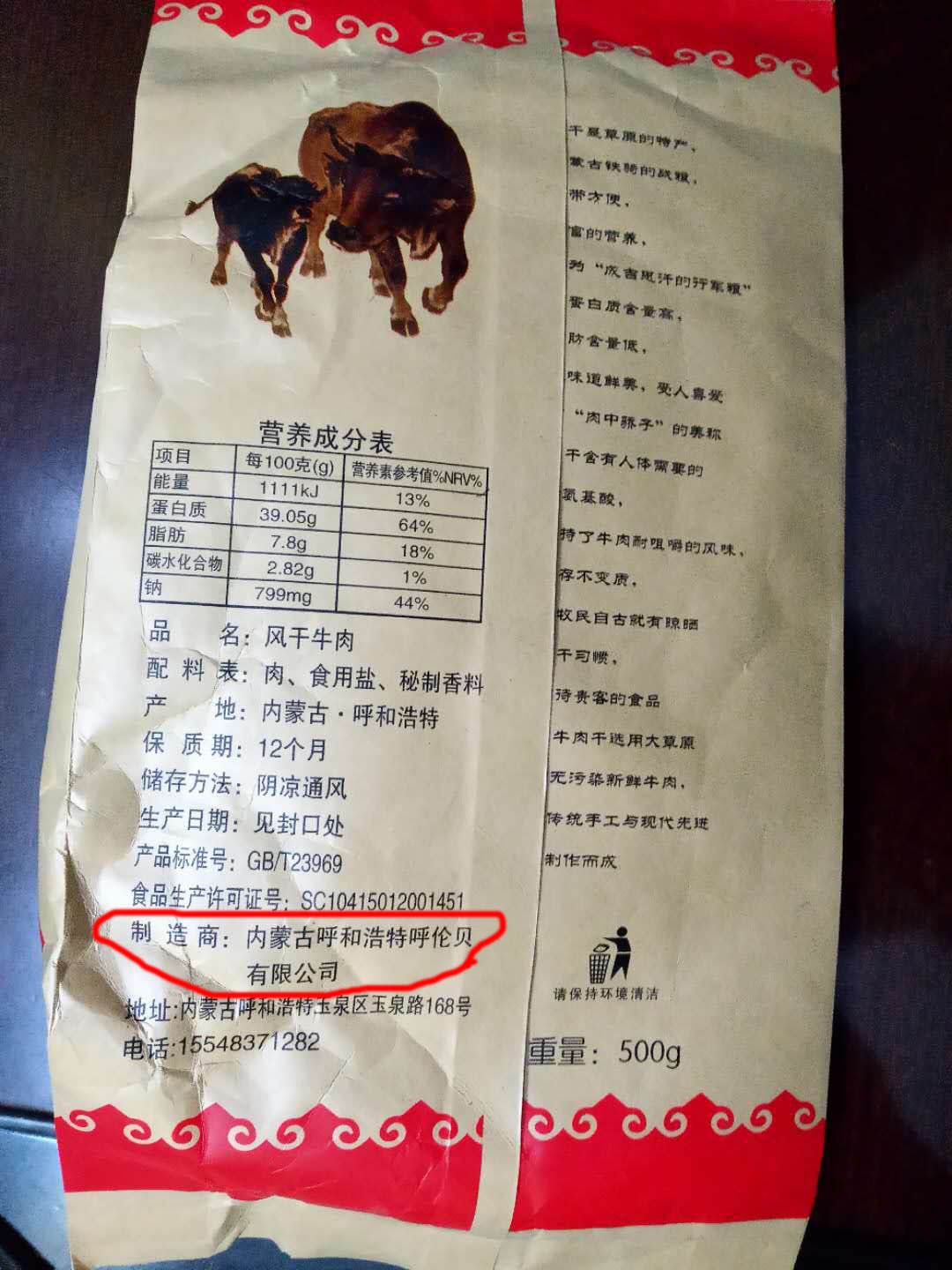 网购到三无产品咋维权,网购买到假货的维权期是多久