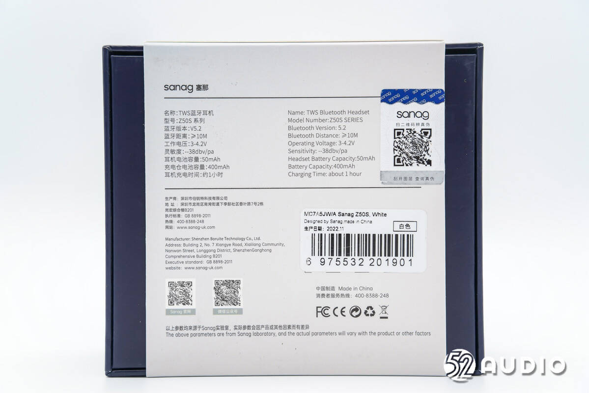 sanagz50s耳机如何换中文,赛那z50s骨传导耳机测评