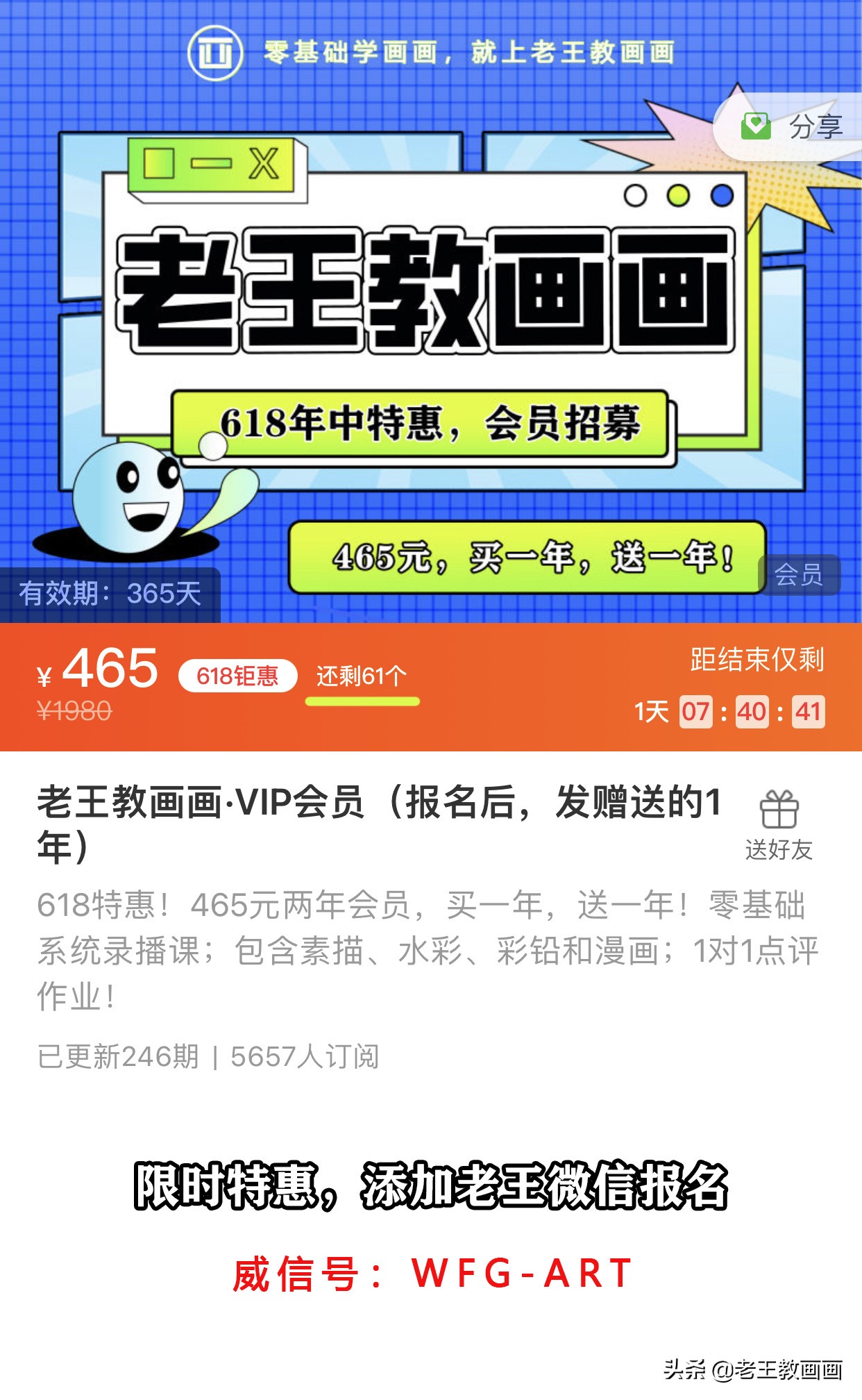 活动快要结束了视频,活动马上结束