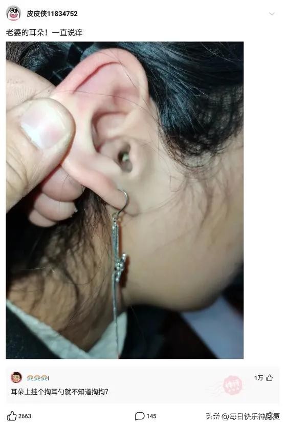 人活着为了啥神回复,人活着到底是为了什么搞笑回复