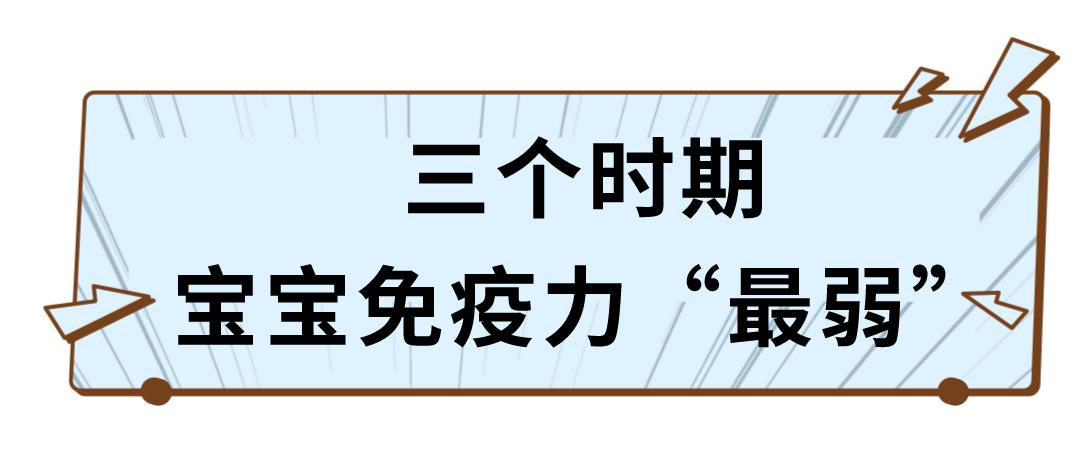 宝宝总是感冒抵抗力差怎么办,宝宝免疫力低下容易感冒怎样调理