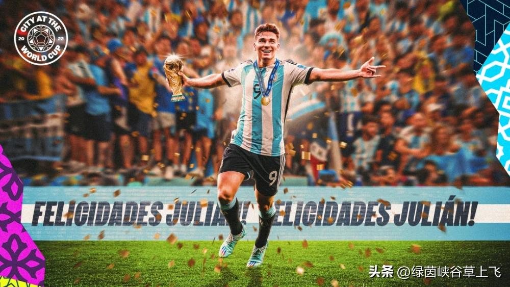 阿根廷的梅西,阿根廷9号阿尔瓦雷斯与梅西