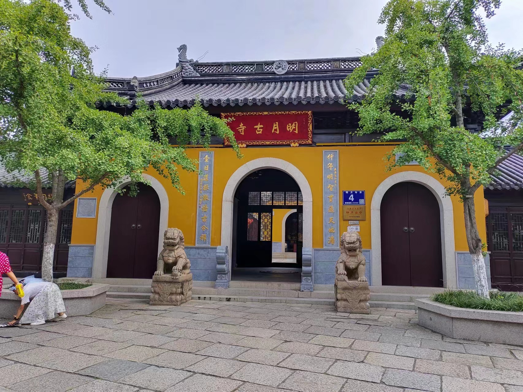 木渎古镇旅游攻略自由行攻略,木渎古镇旅游攻略一日游价格