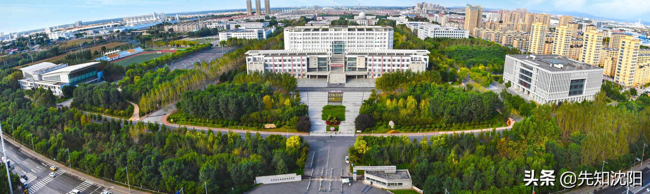 沈阳十大最好专科学校,沈阳好一点的专科学校