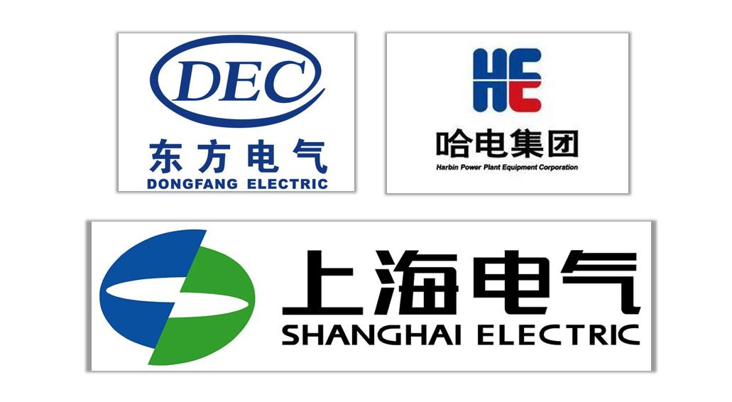 东电哈电,东电哈电重组