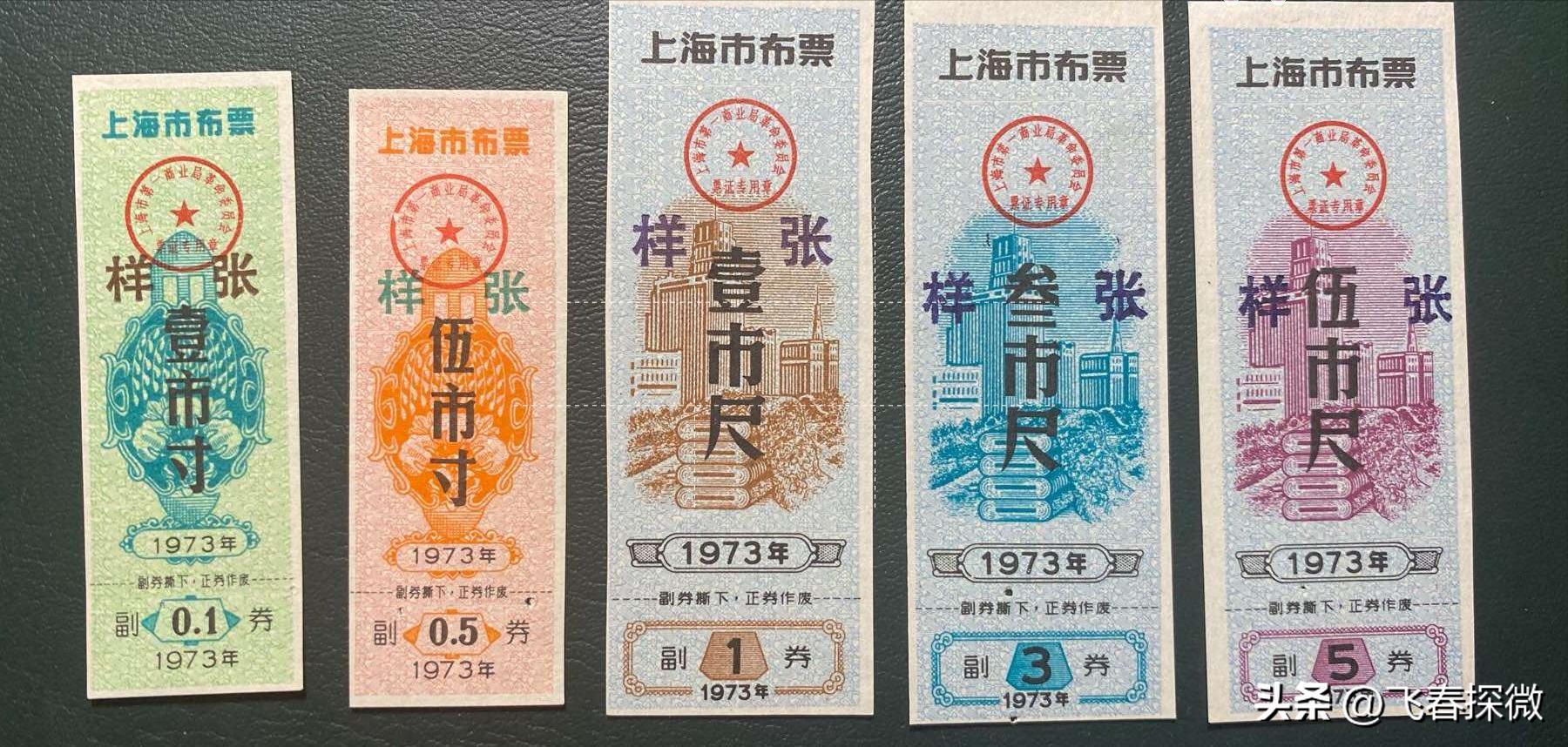 六七十年代用过的假领子,什么款式的假领子好