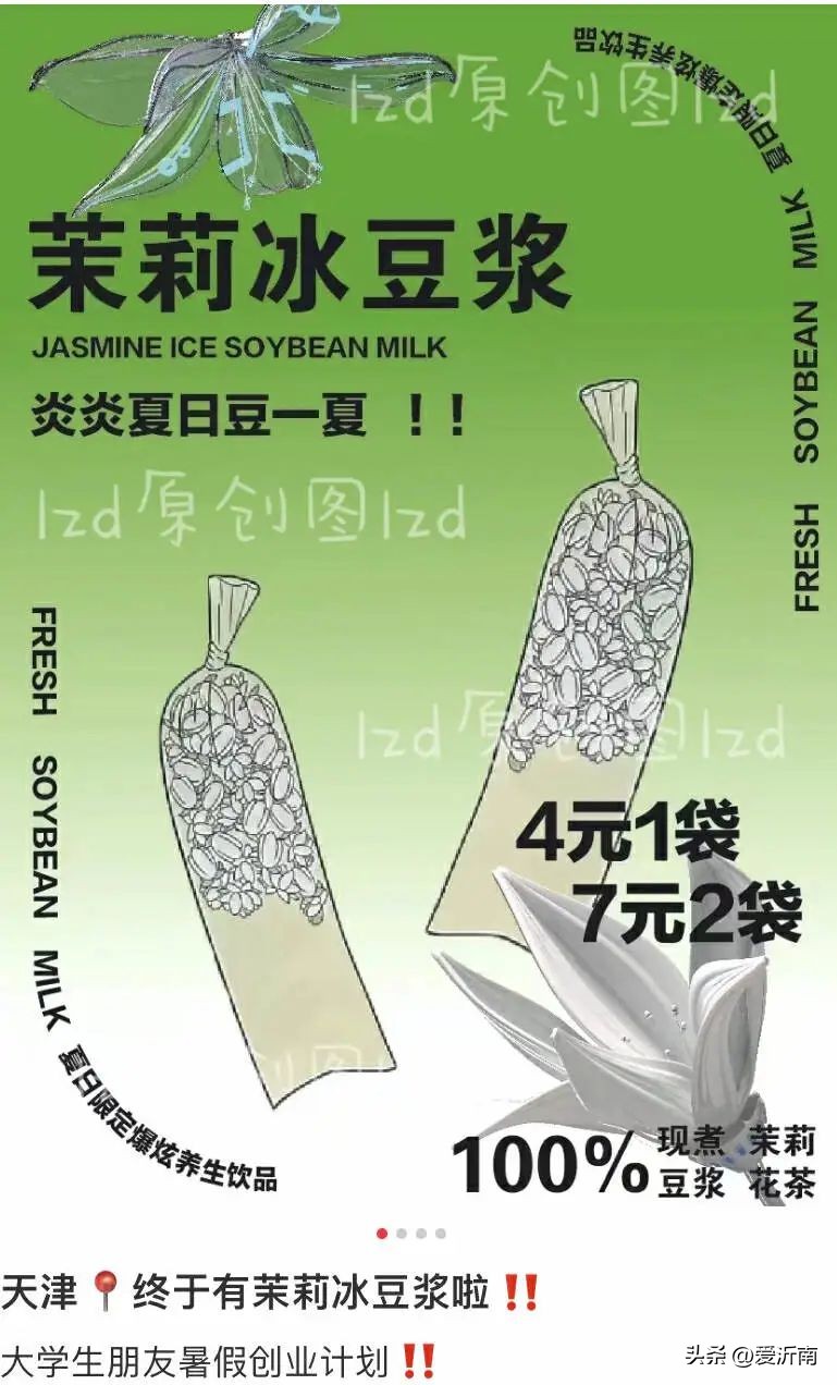 轮到这“国民饮料”被炒成网红，只卖1块钱照样被骂惨