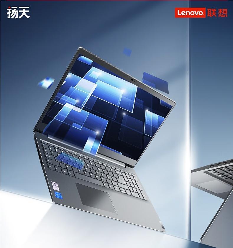 联想笔记本商务办公电脑12寸,笔记本电脑联想15.5寸